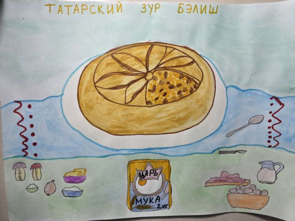 София Ивановна Трофимова