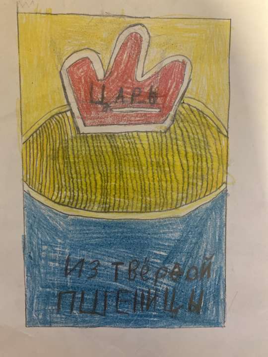 Артем Кириллович Гойлик