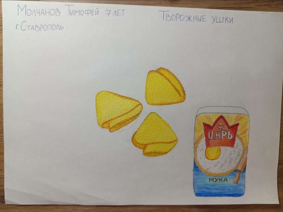 Тимофей Молчанов