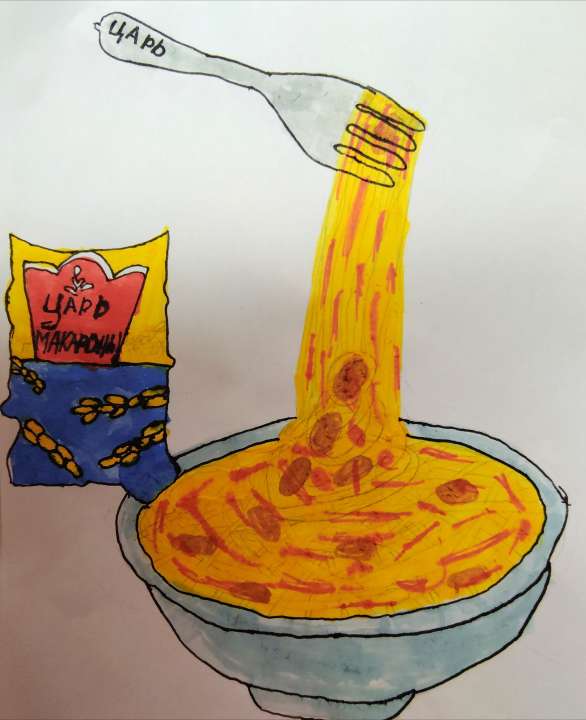 Алиса Волкова