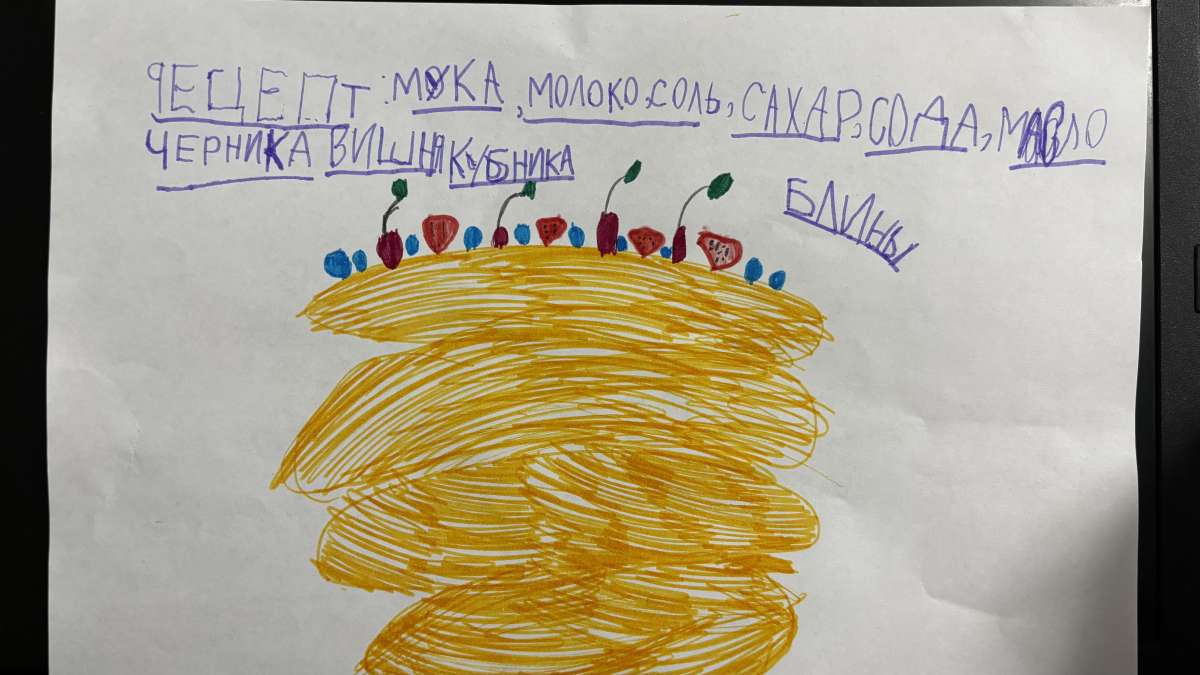 Элина Валерьевна Константинова