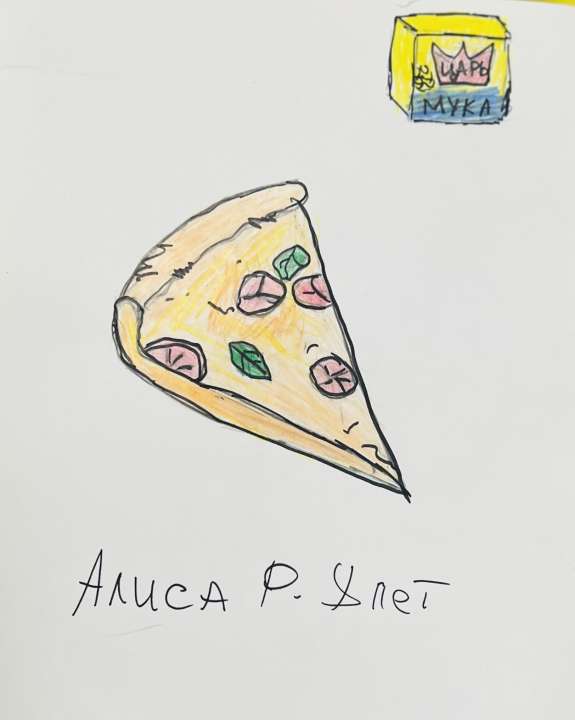 Алиса Евгеньевна Рыбочкина