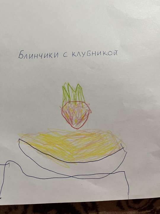 Арина Александровна Левкина