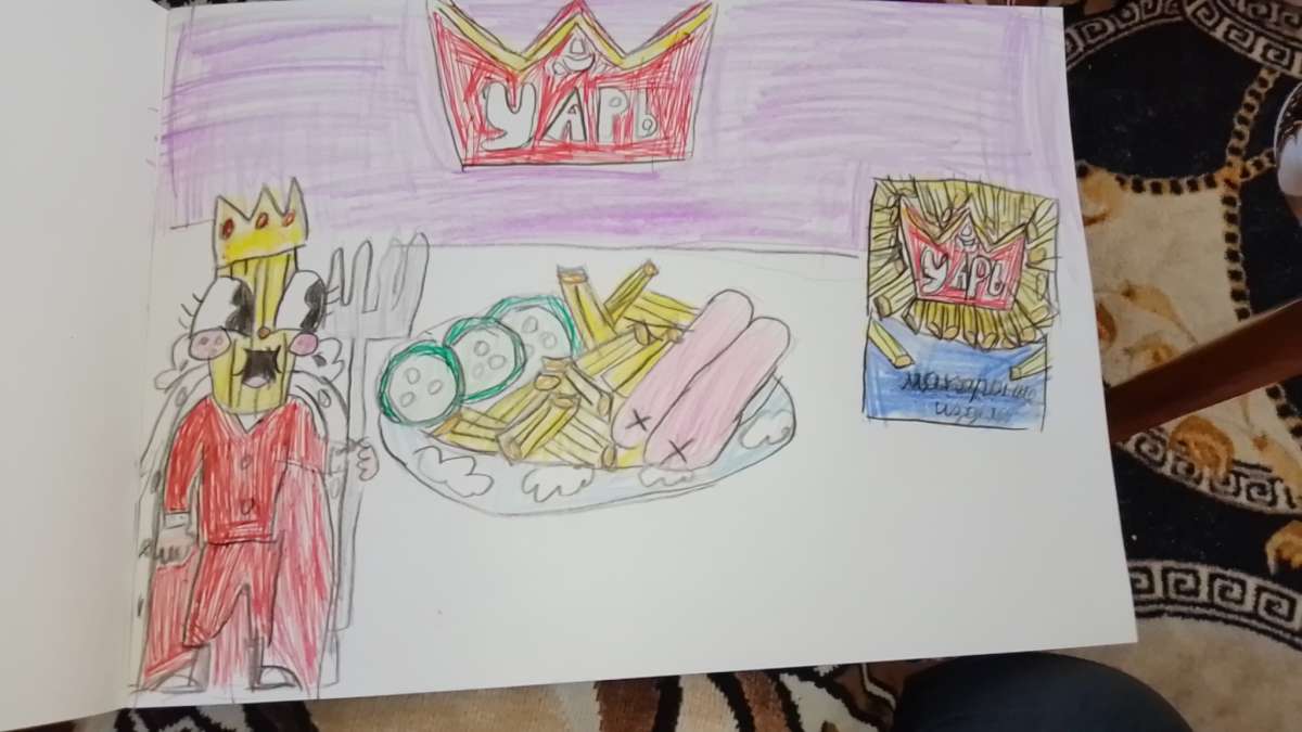 Савелий Александрович Мешков