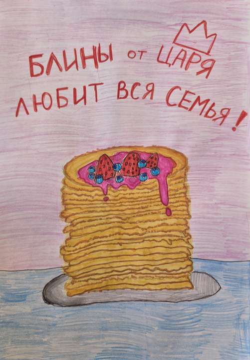 Анна Владимировна Харченко