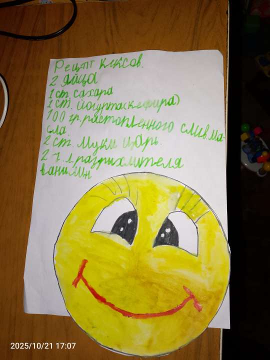 Станислав Владимирович Яшин