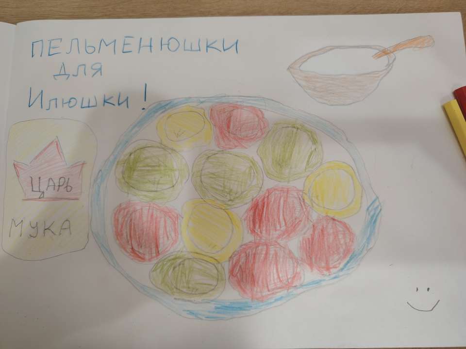 Илья Андреевич Гаврось