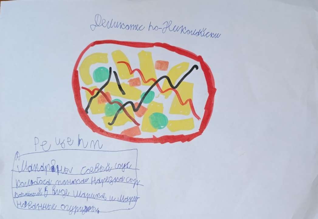 Николай Лыткин