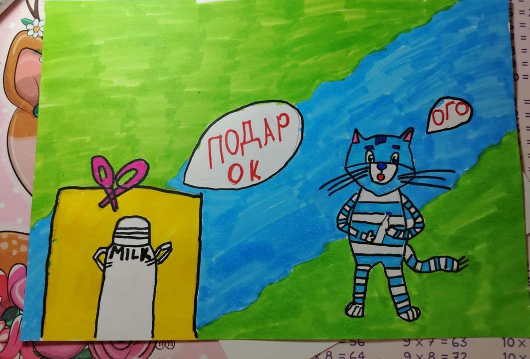 Анастасия