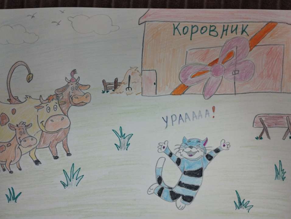 Ольга