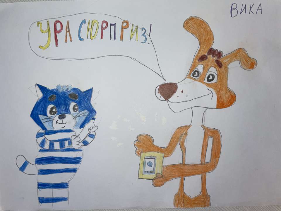 Вика