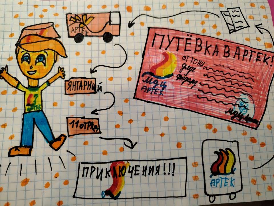 Антонина