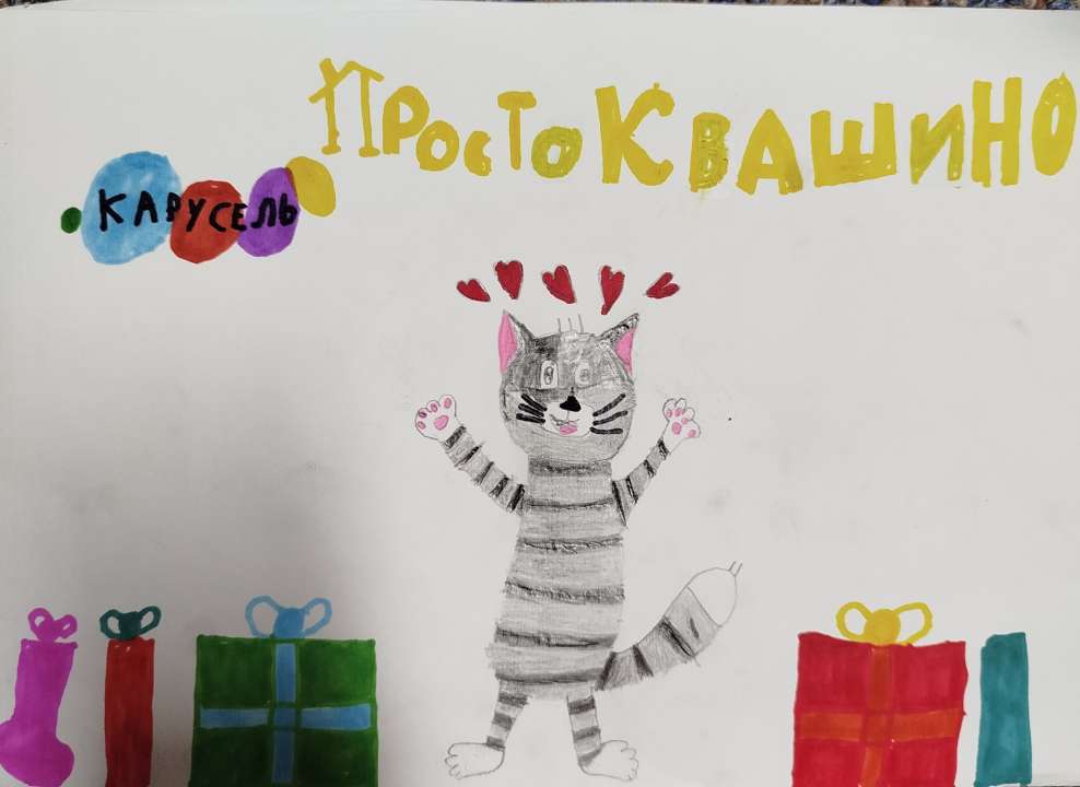 1Alina