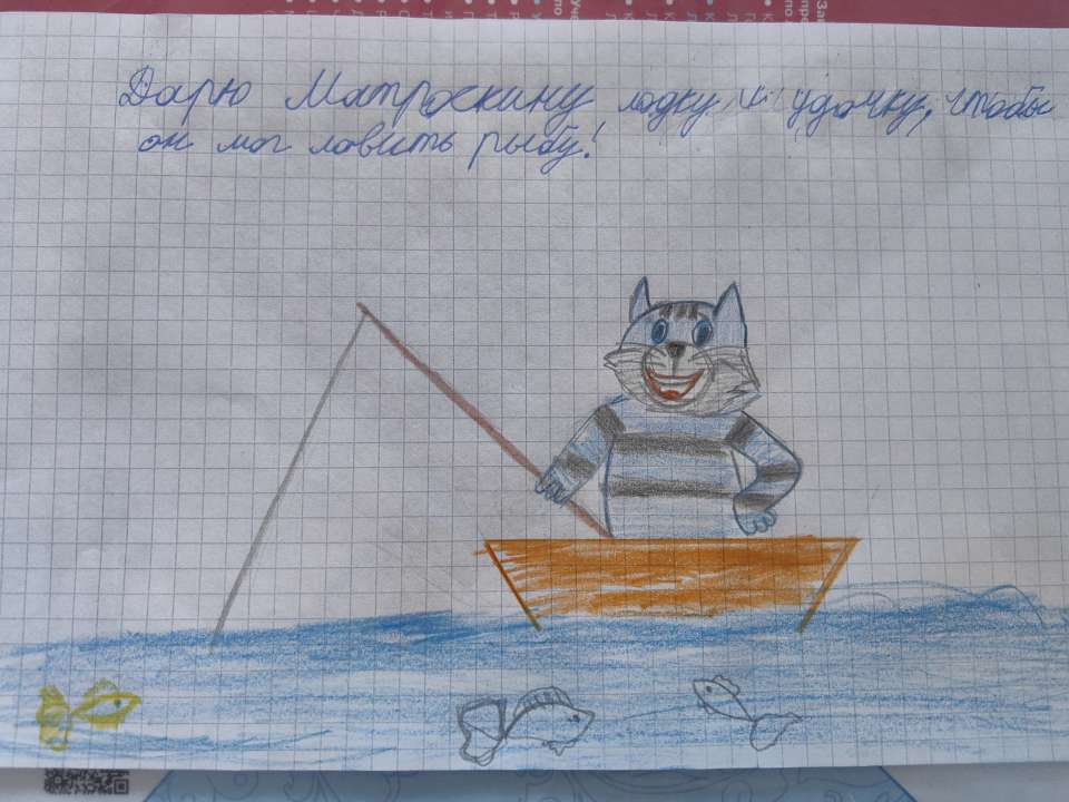 Глеб