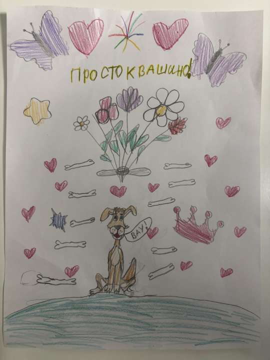 Вероника