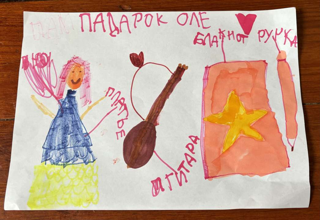 Виктория