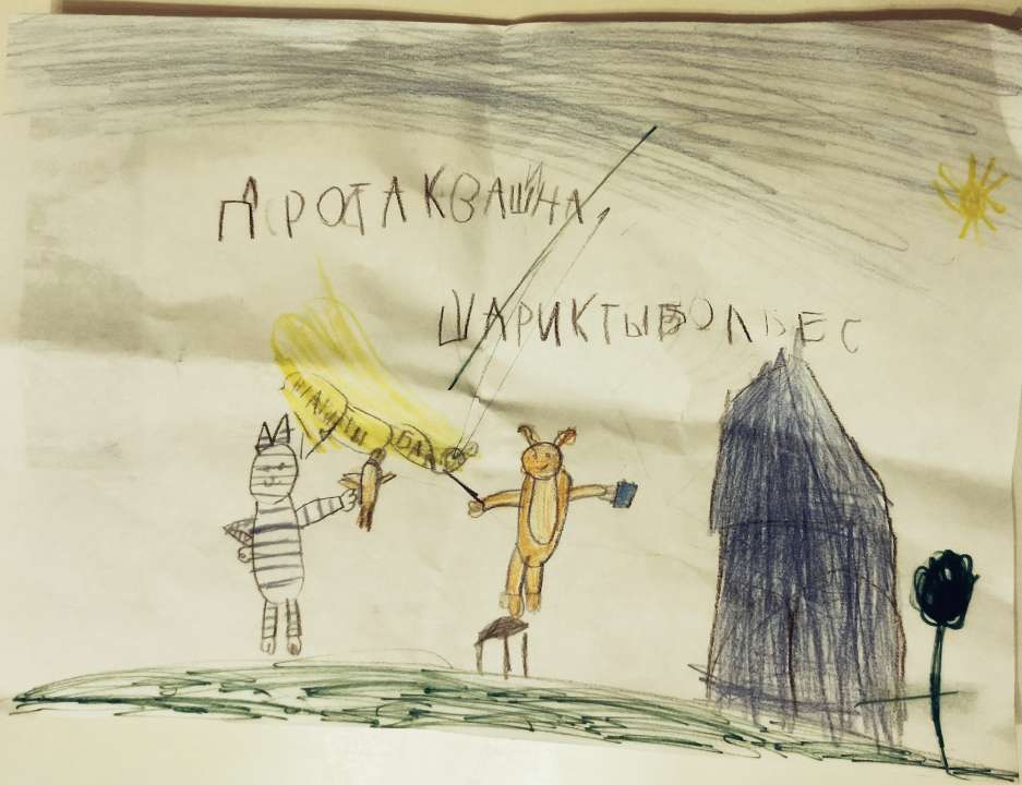 Аксинья