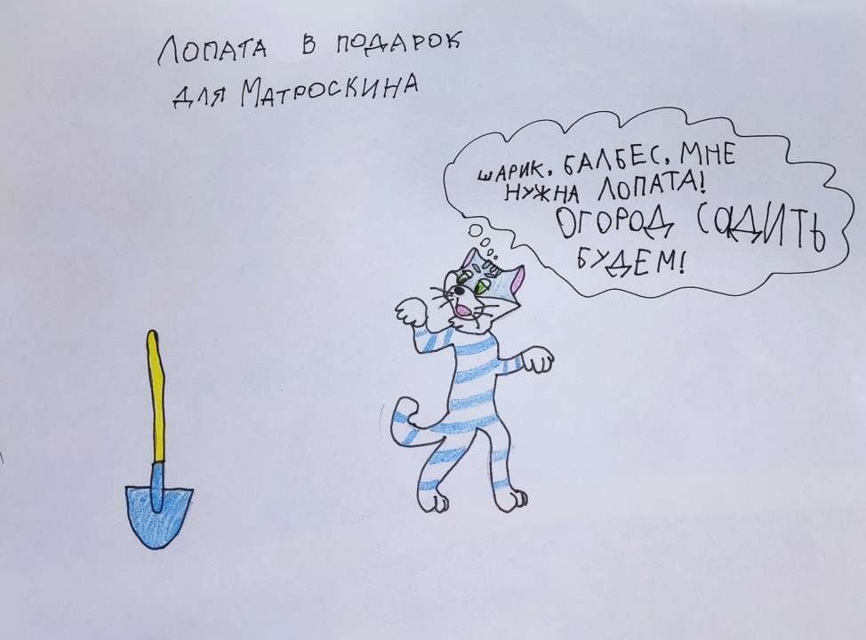 Нина