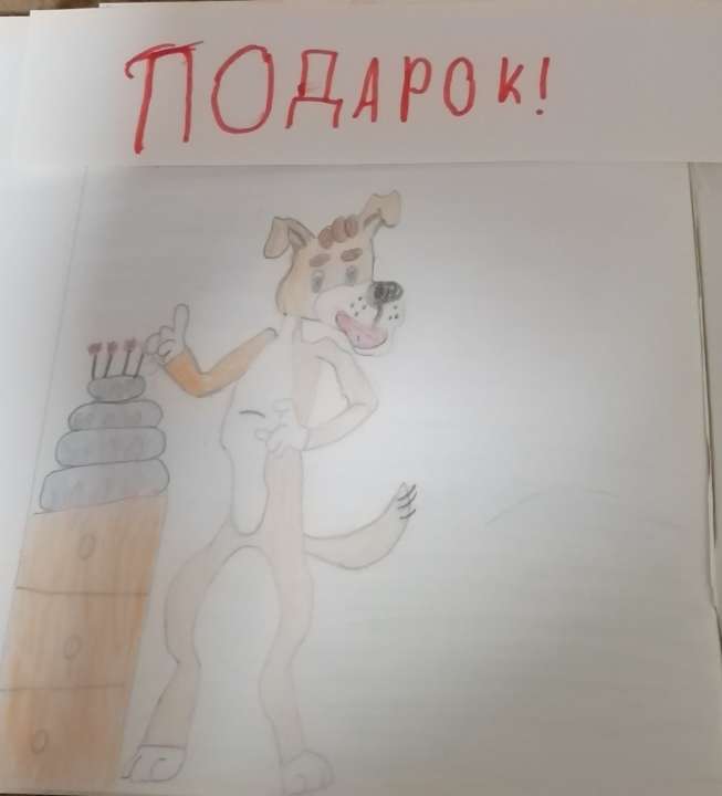 Илья