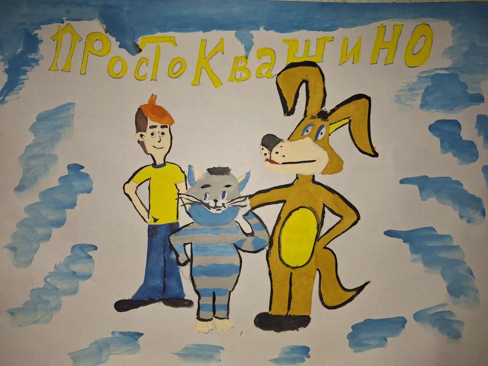 Даня