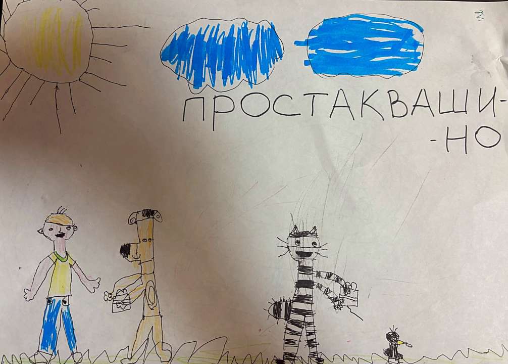Язнур