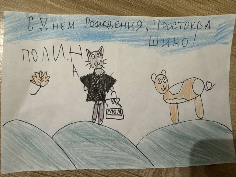 Полина