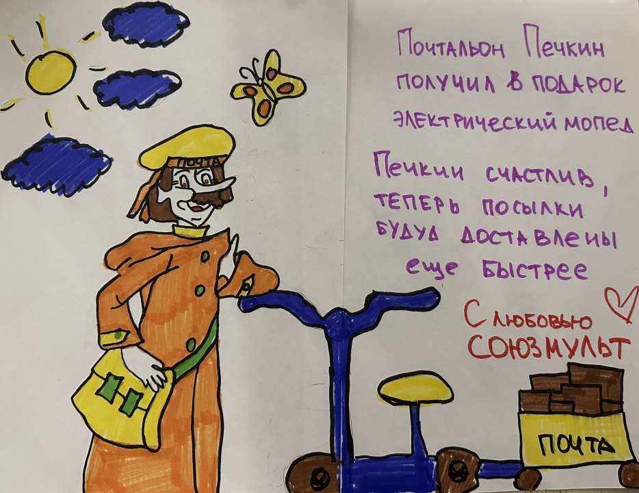 Иоанна