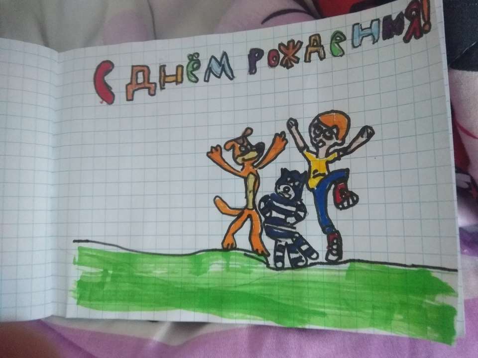 Лиза