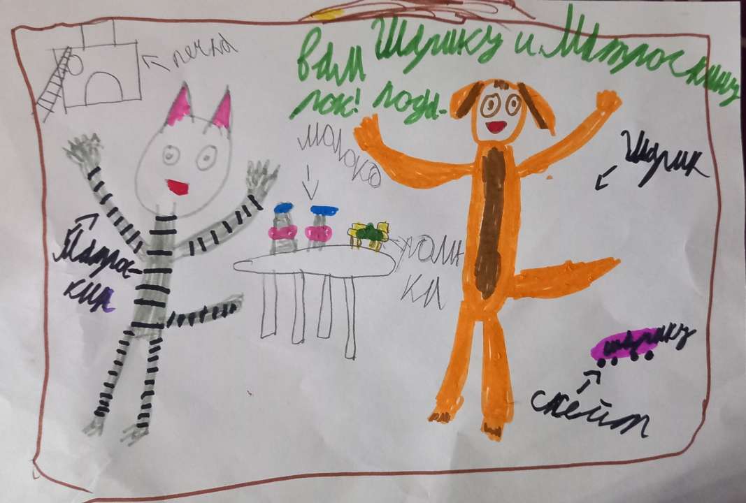 Елисей
