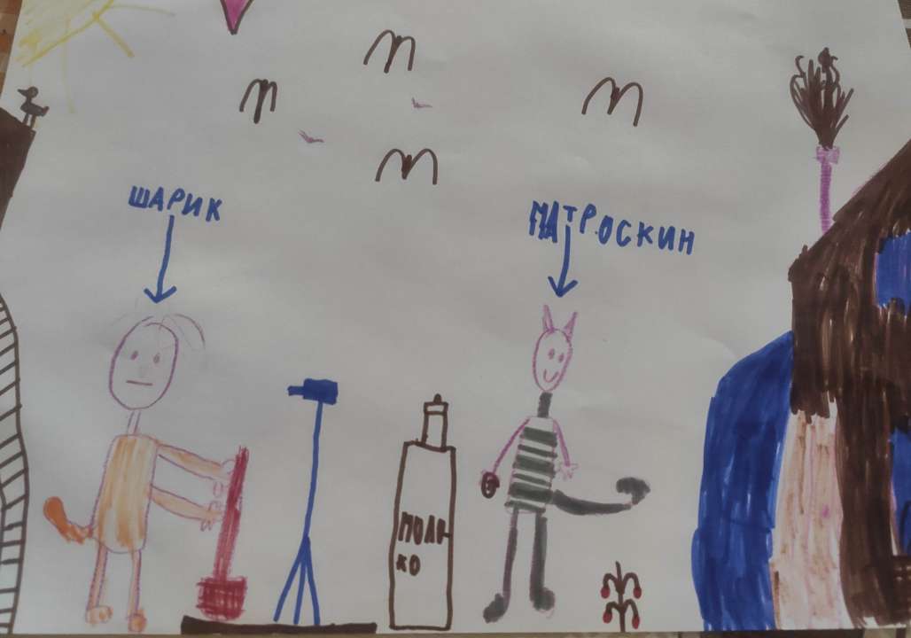 Мишуля
