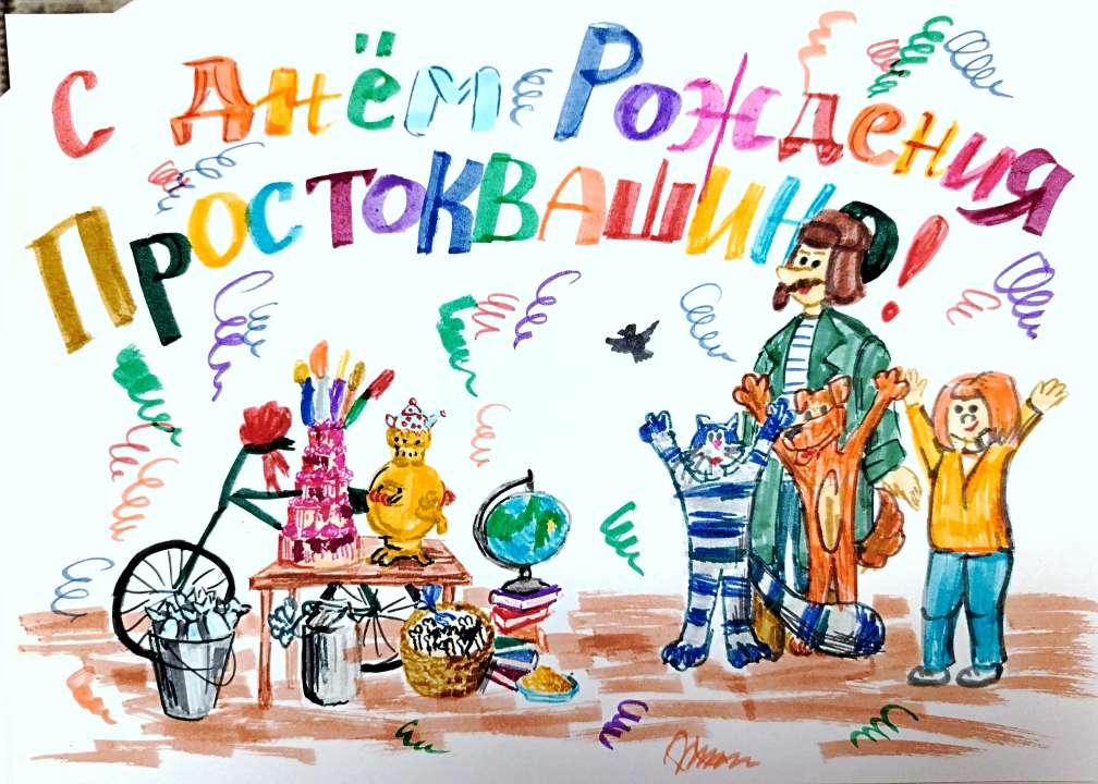 Наталья