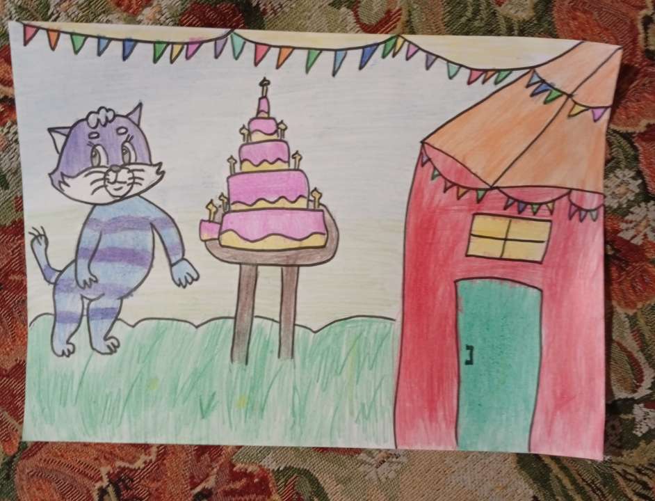 Арина