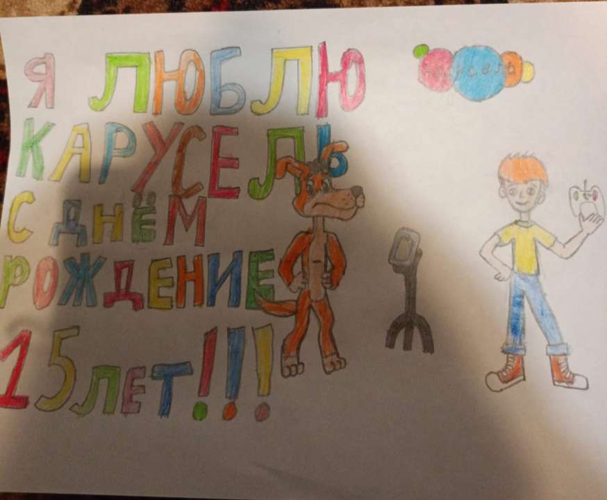Амир
