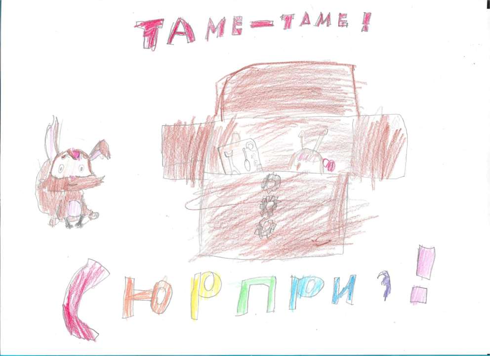 Лилия
