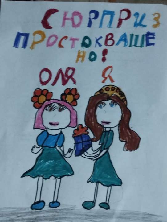 Милана