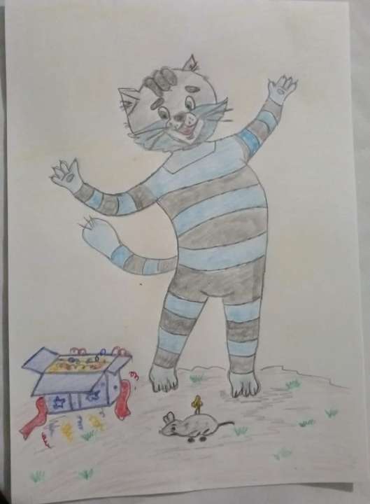 Георгий
