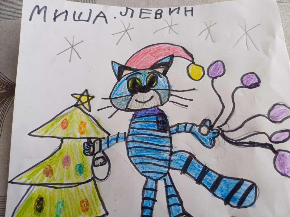 Левин Михаил