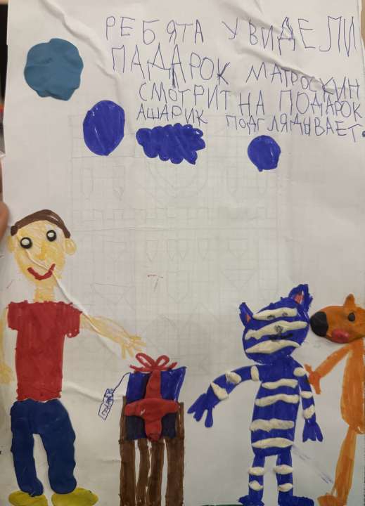 Аня Максимова