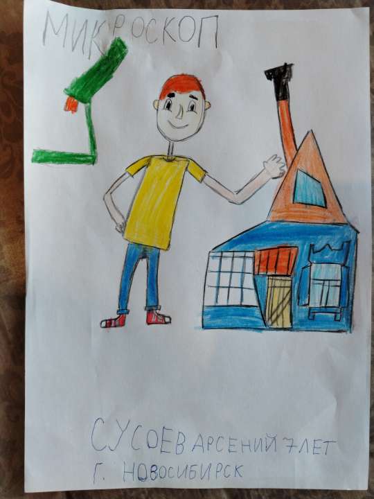 Сусоев Арсений