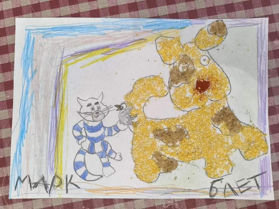 Марк Михаленко