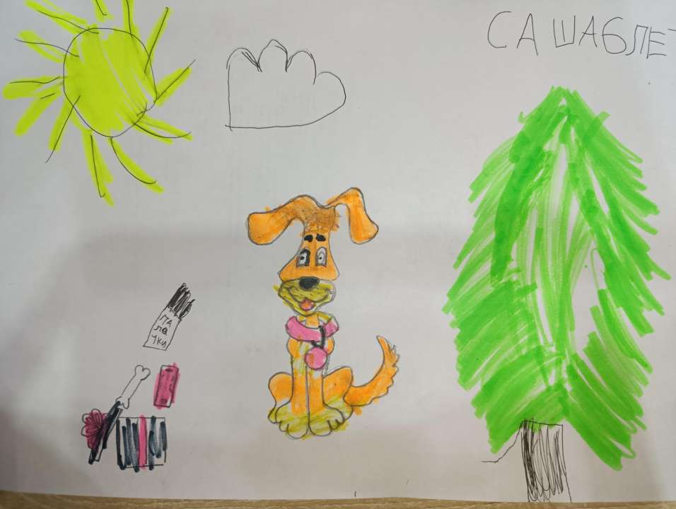 Александра