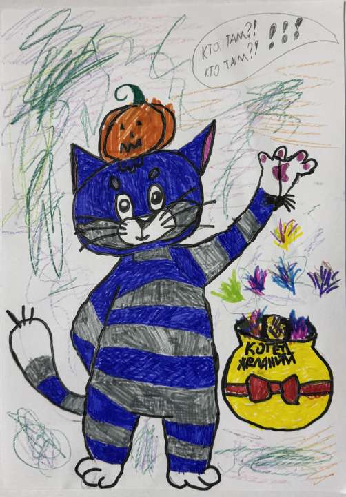 Елена Павловна