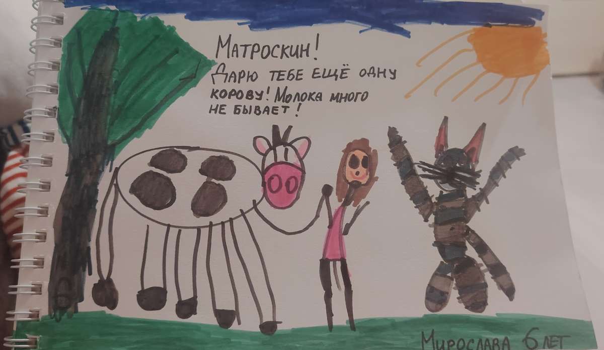 Степанова Мирослава