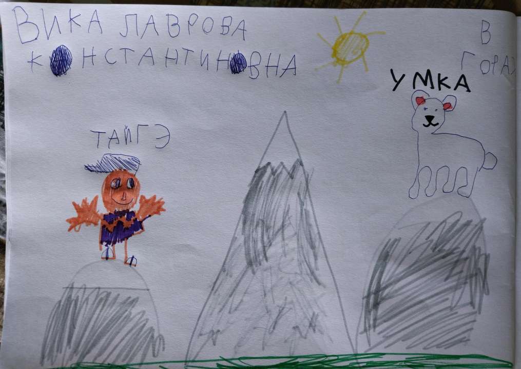 Елена Викторовна Лаврова