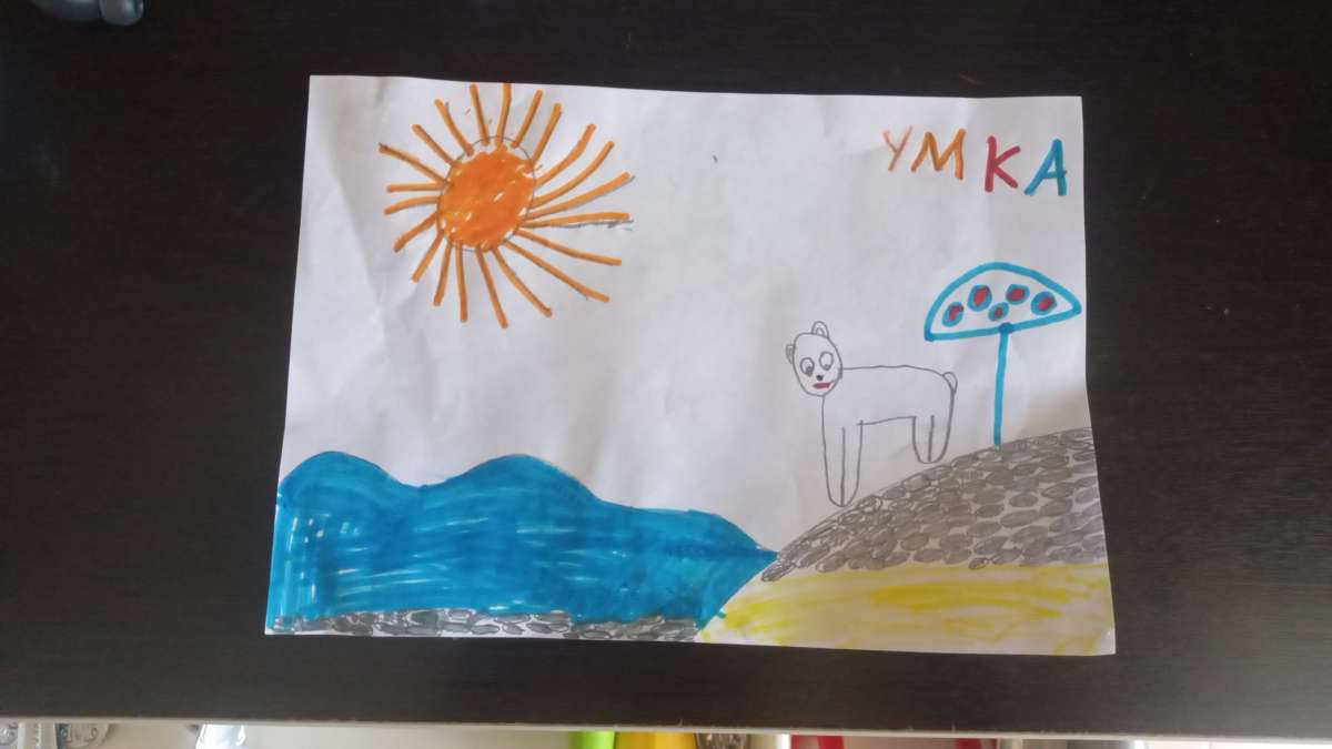 Ульяна С Кожаева