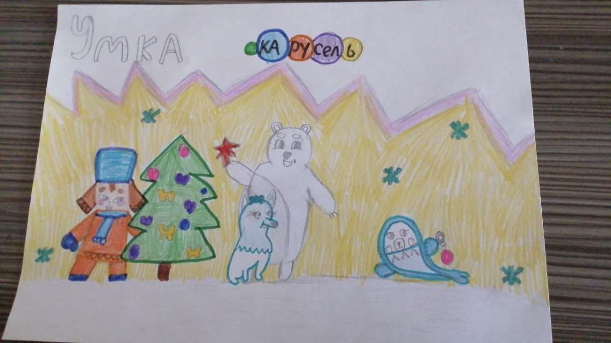 Варвара