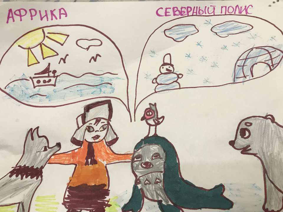 Стефания
