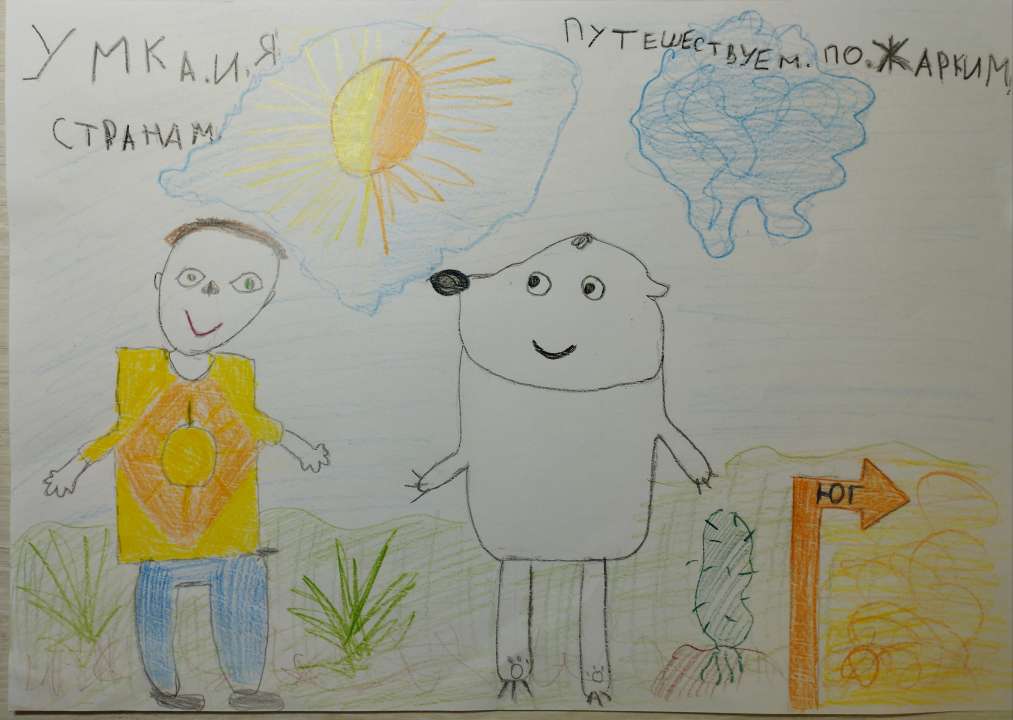 Борисов Миша