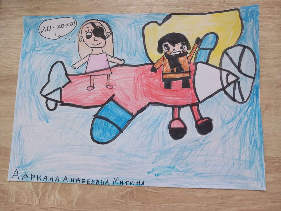Адриана