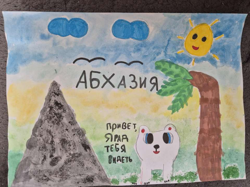 Таисия